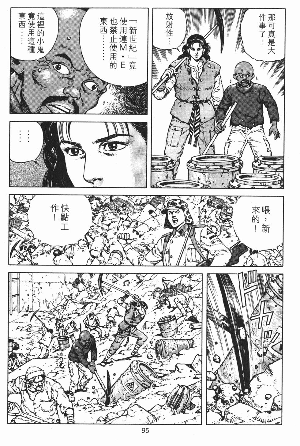 第94页