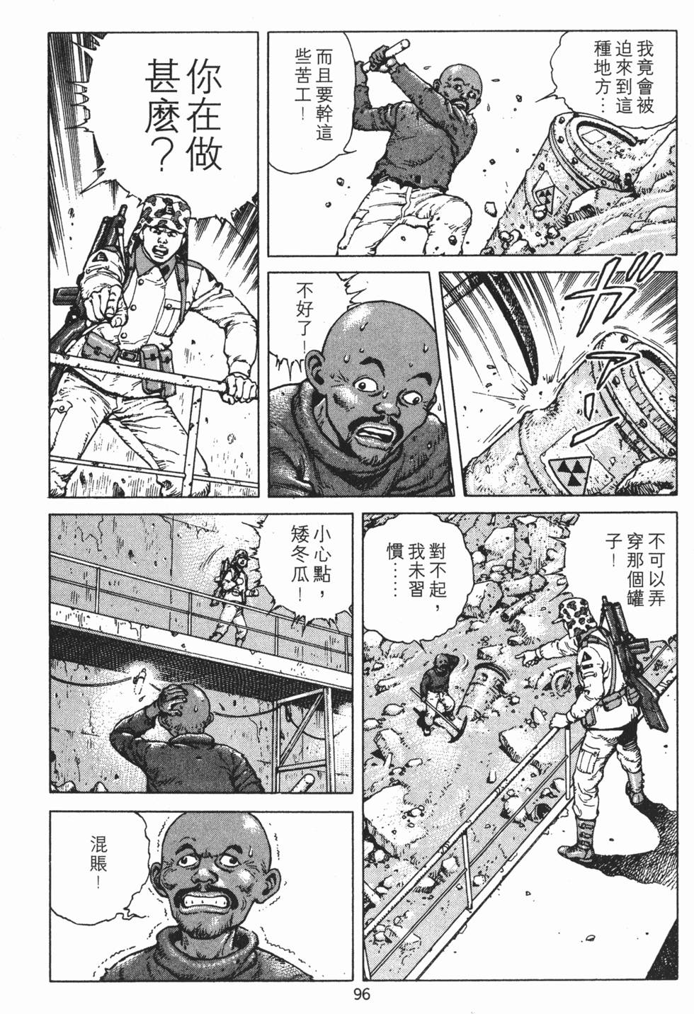 第95页