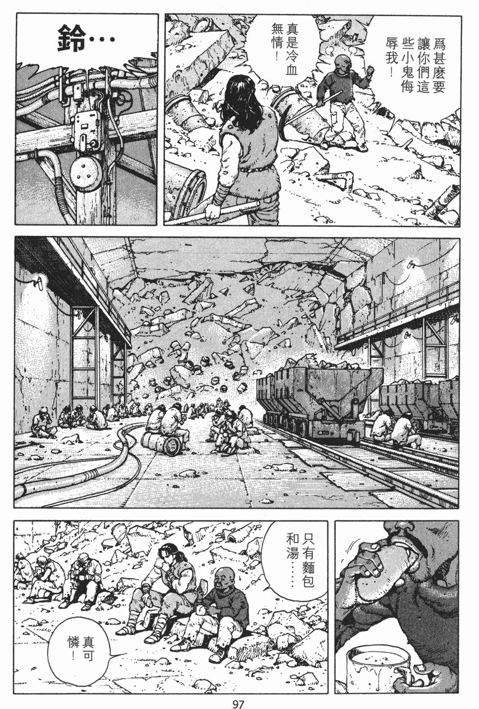 第96页