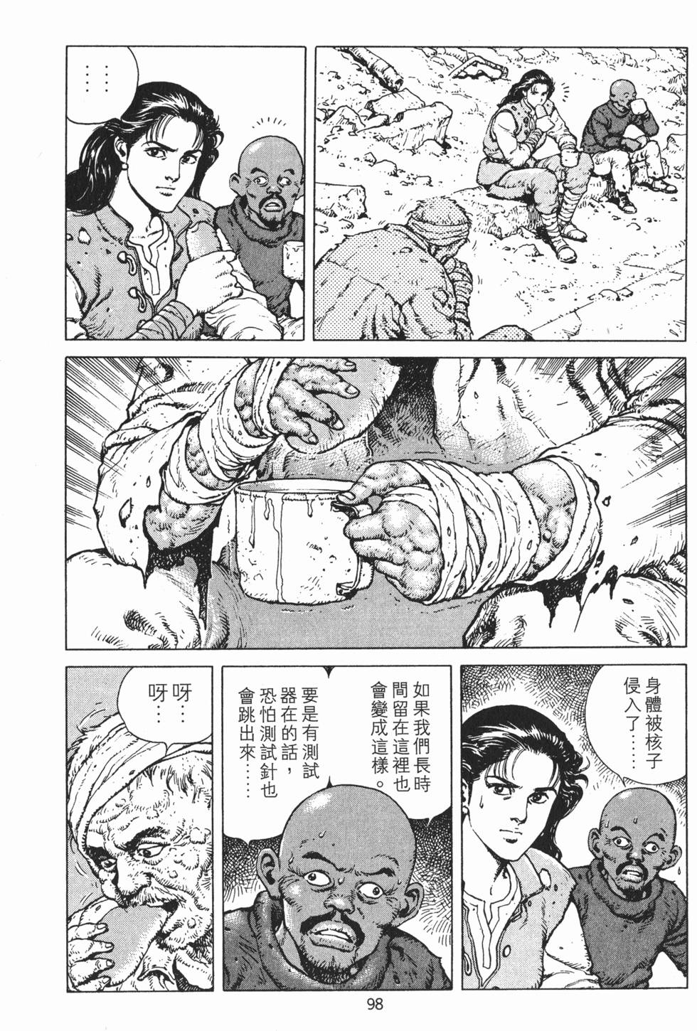第97页