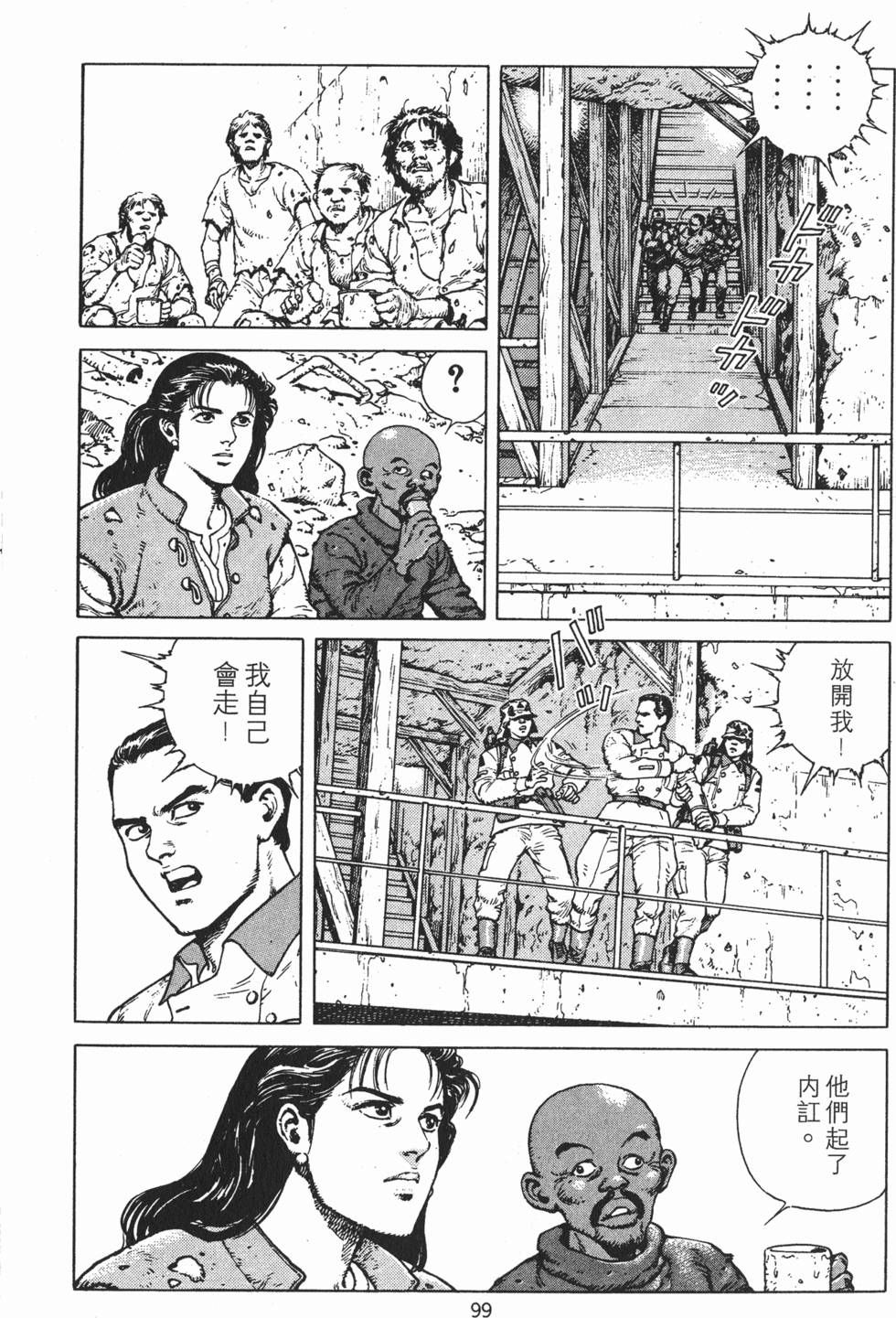 第98页