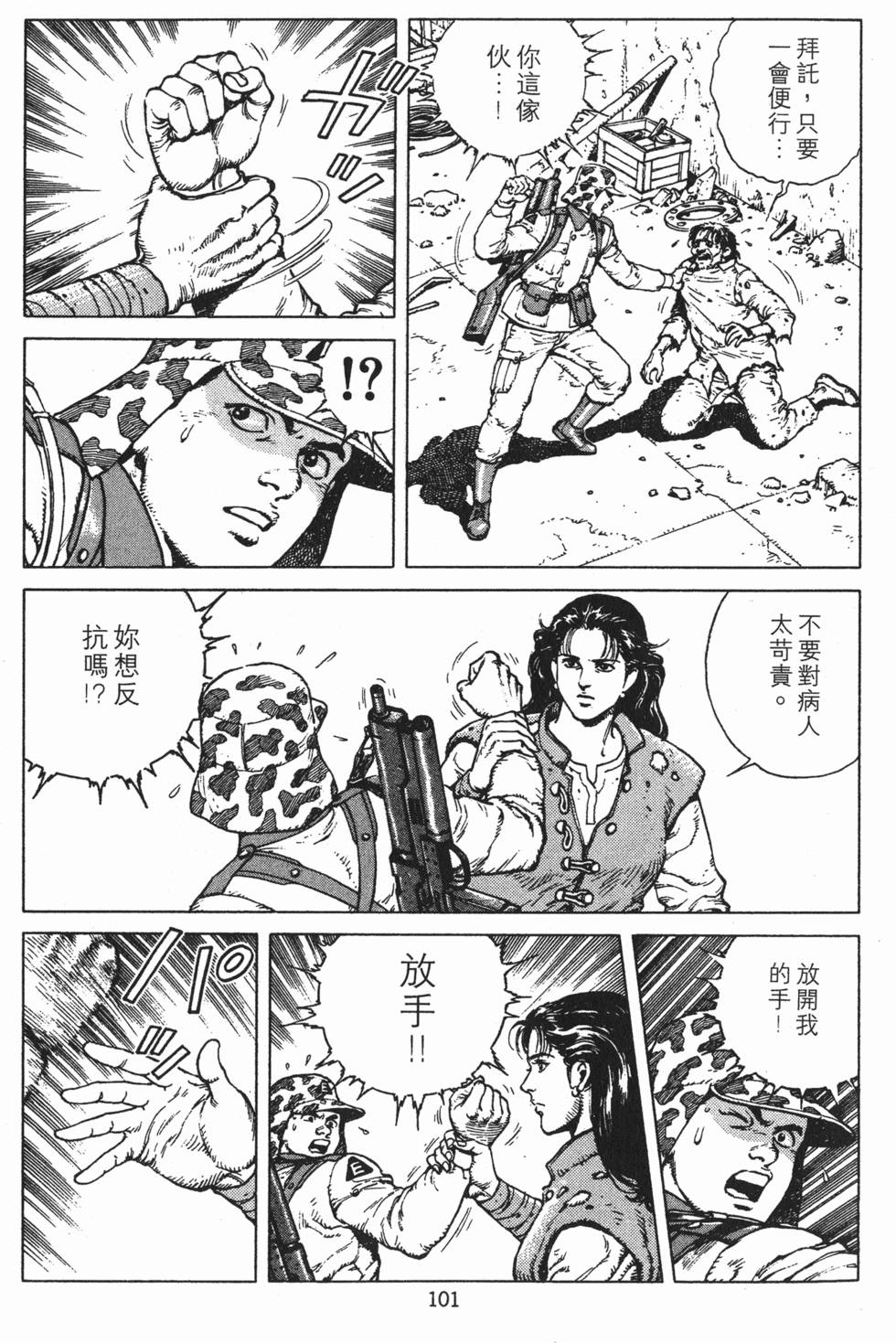 第100页