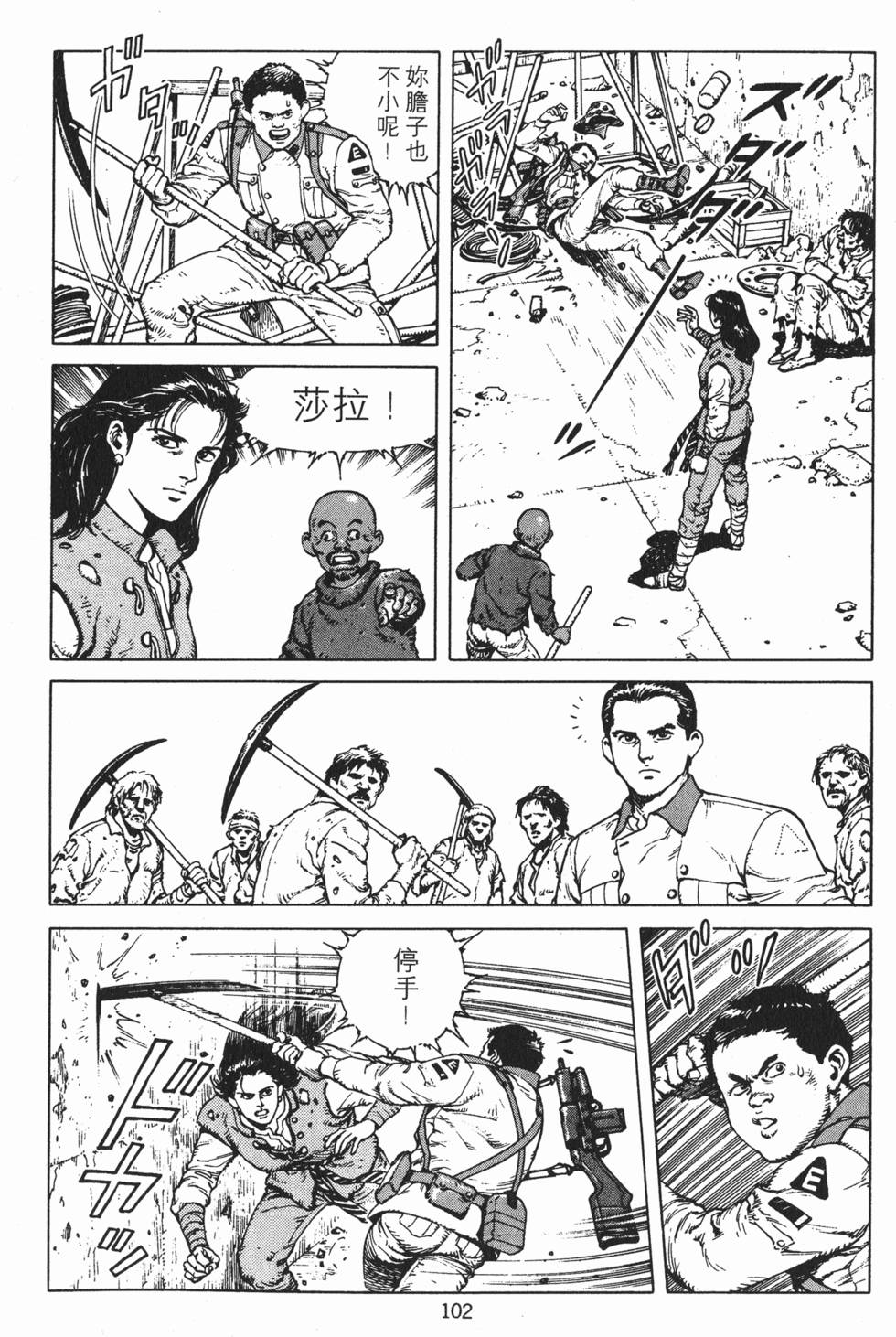第101页