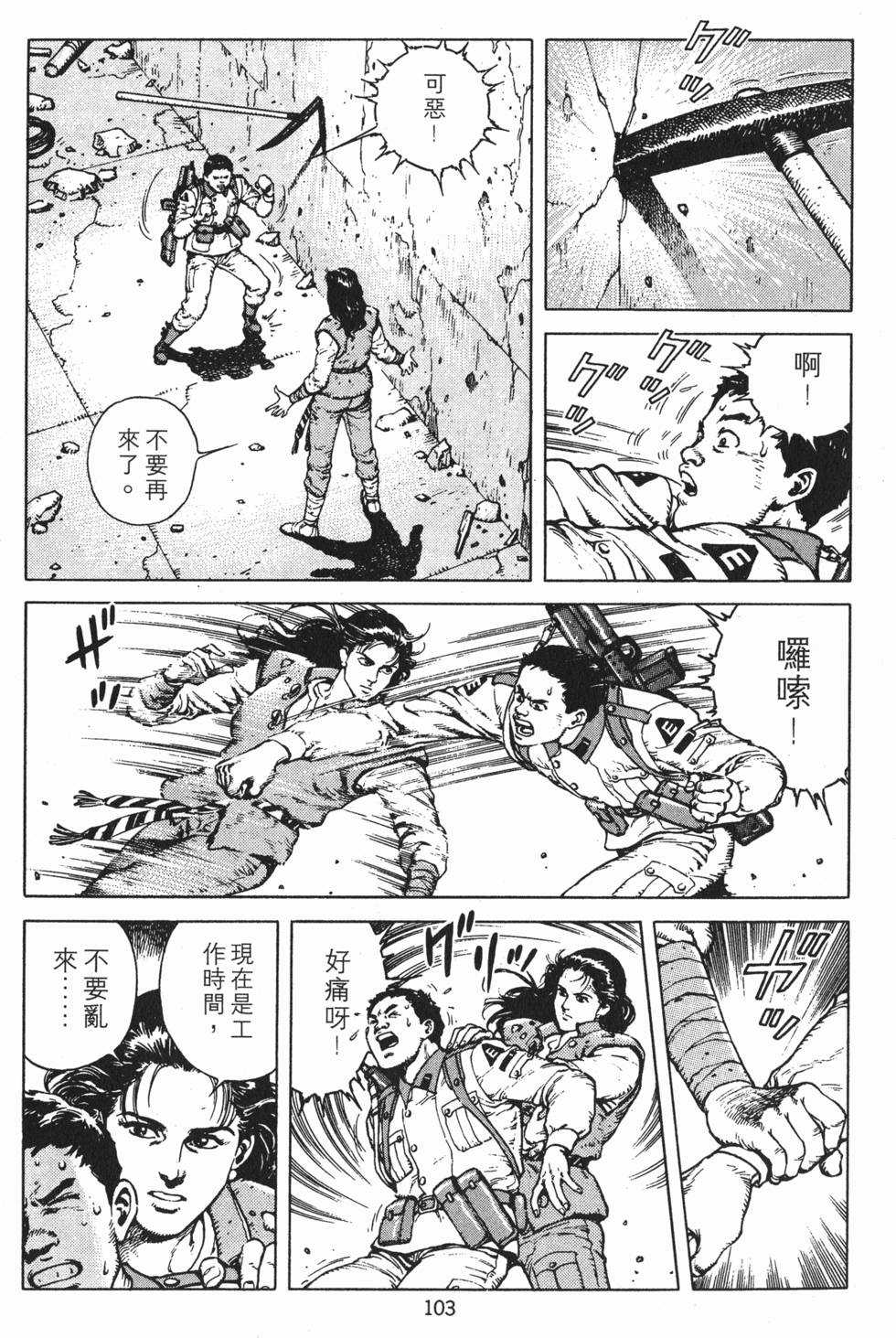 第102页