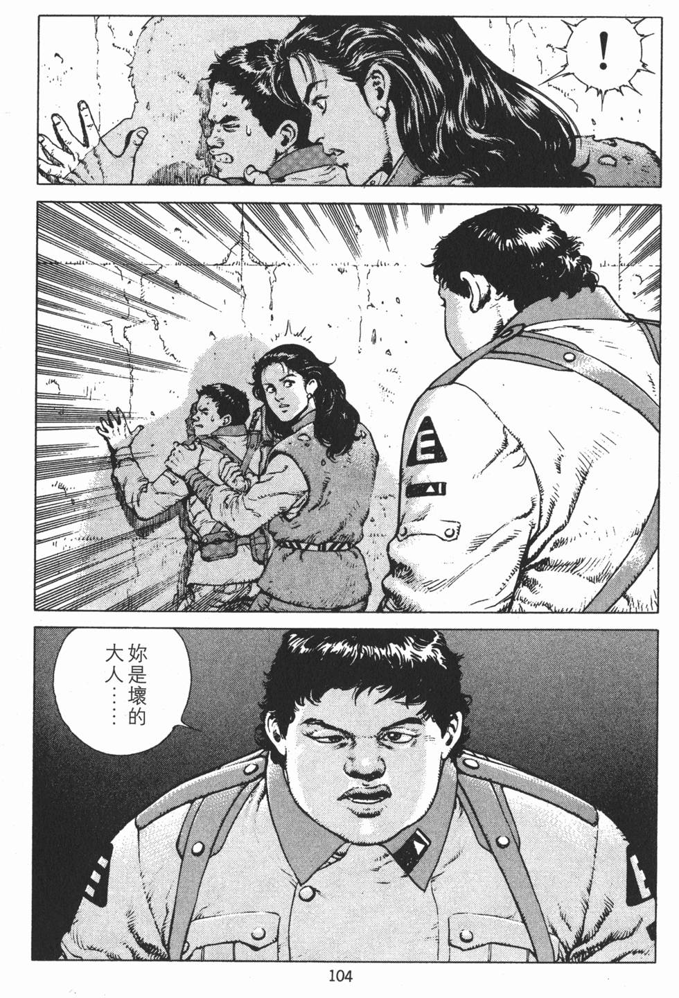 第103页