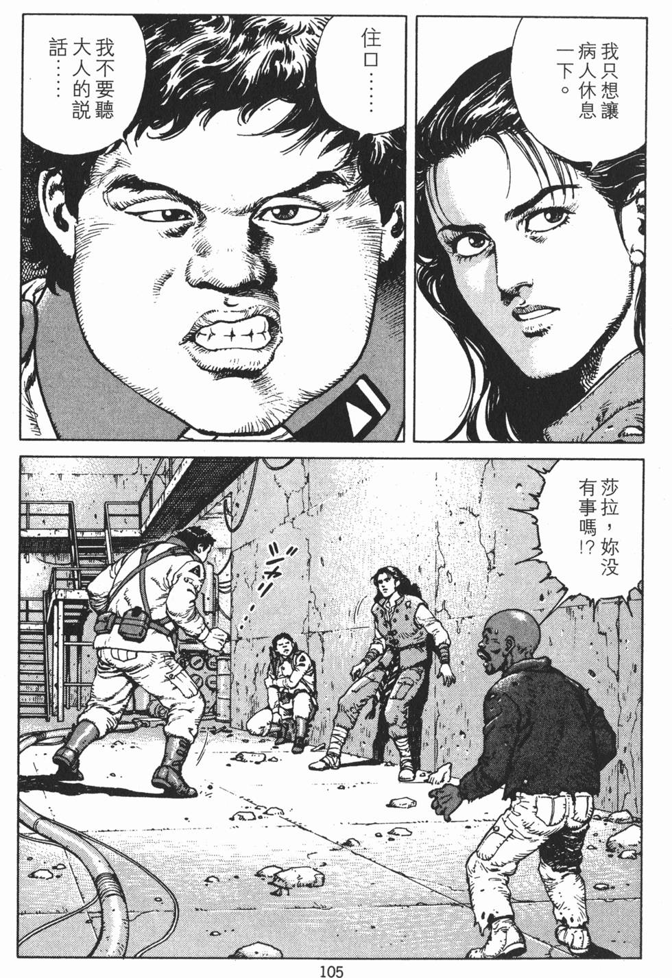 第104页