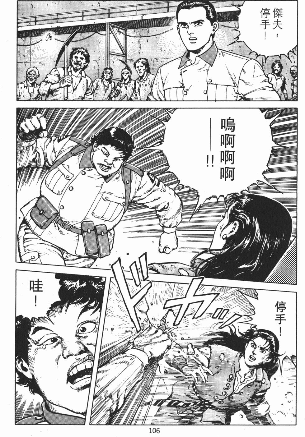 第105页