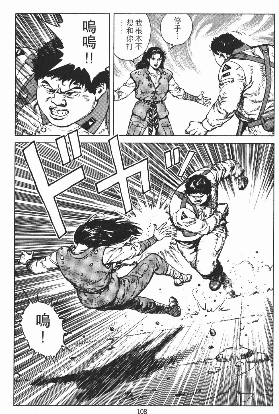 第107页