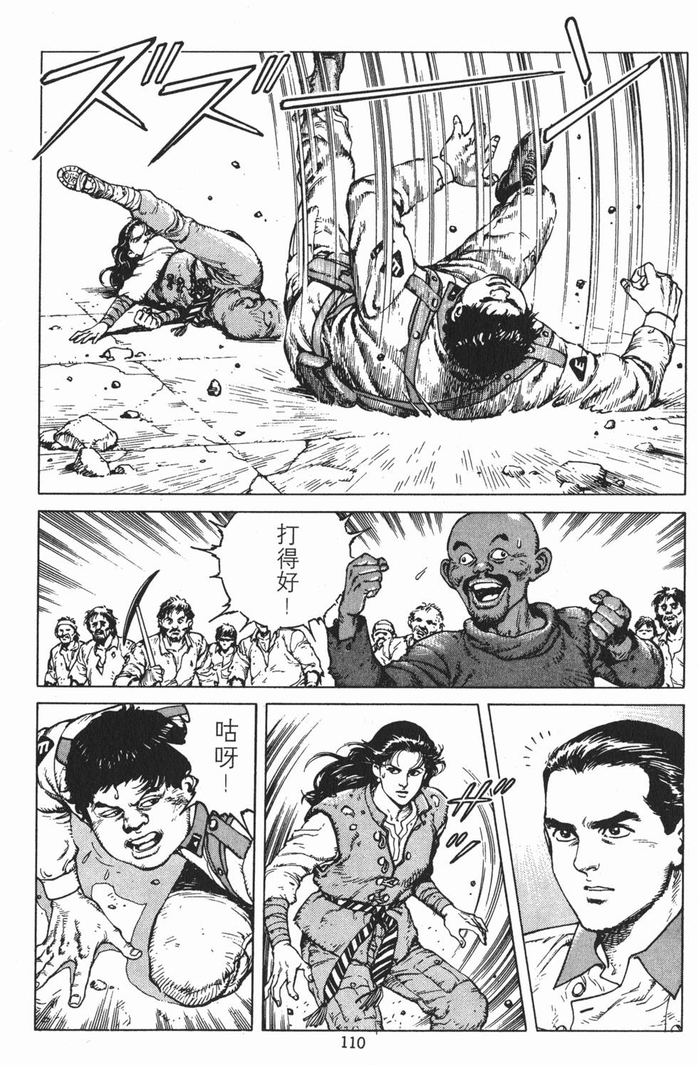 第109页