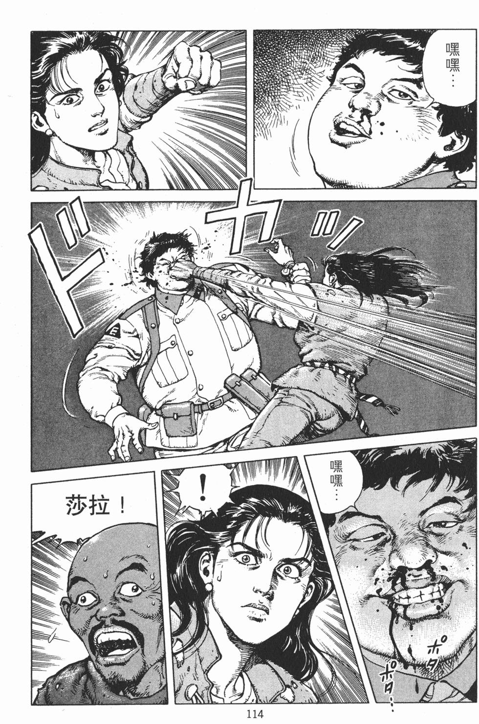 第113页