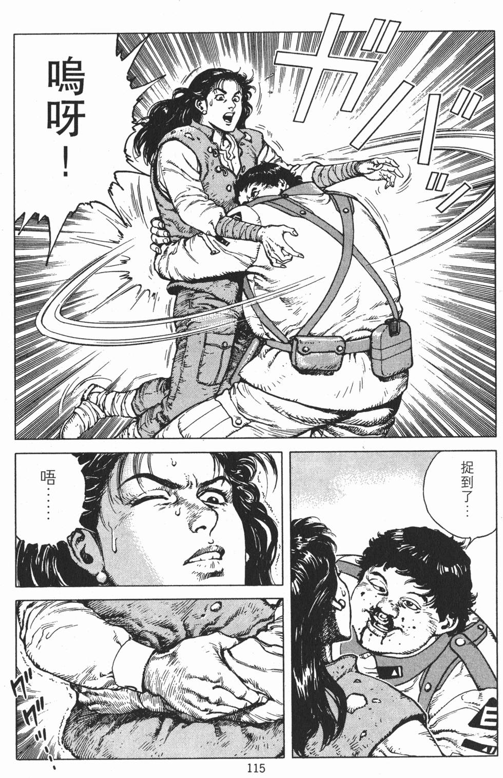 第114页