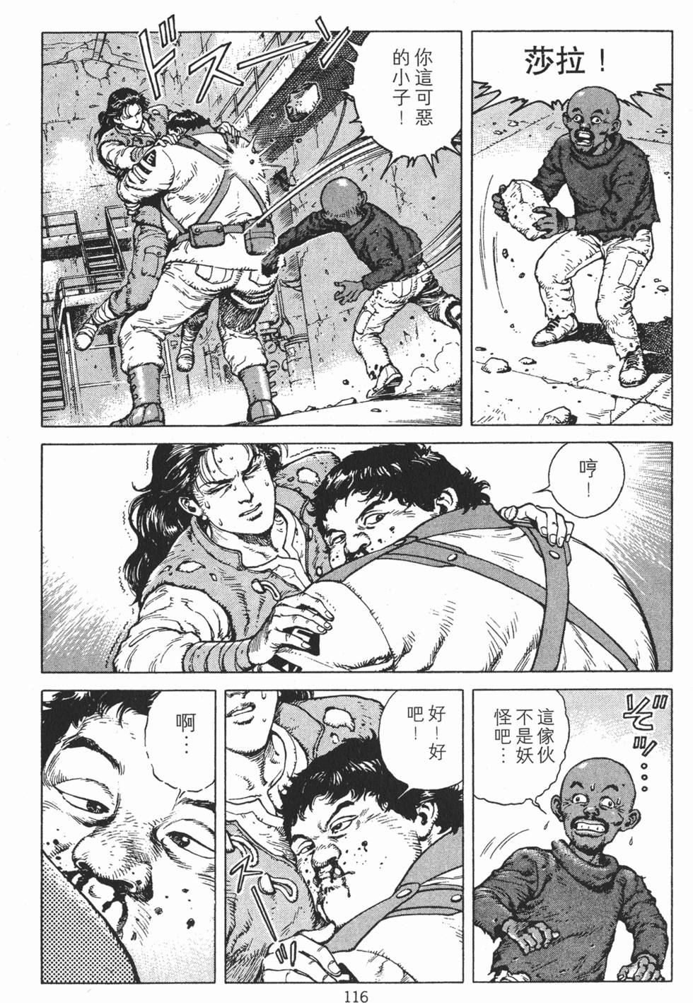 第115页