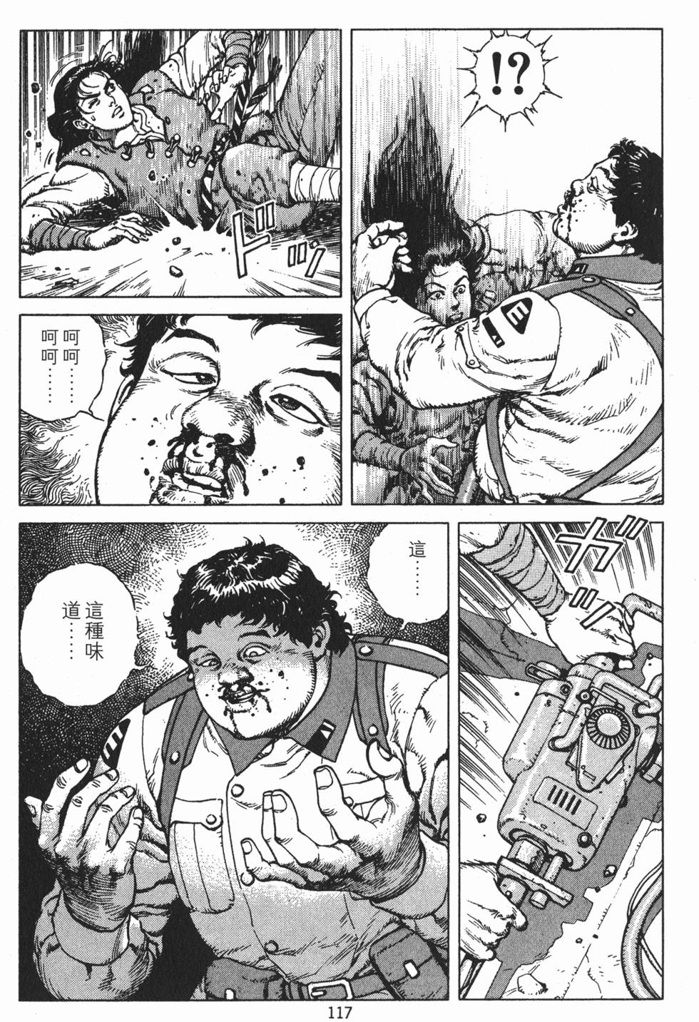 第116页