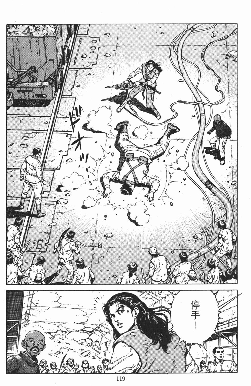 第118页