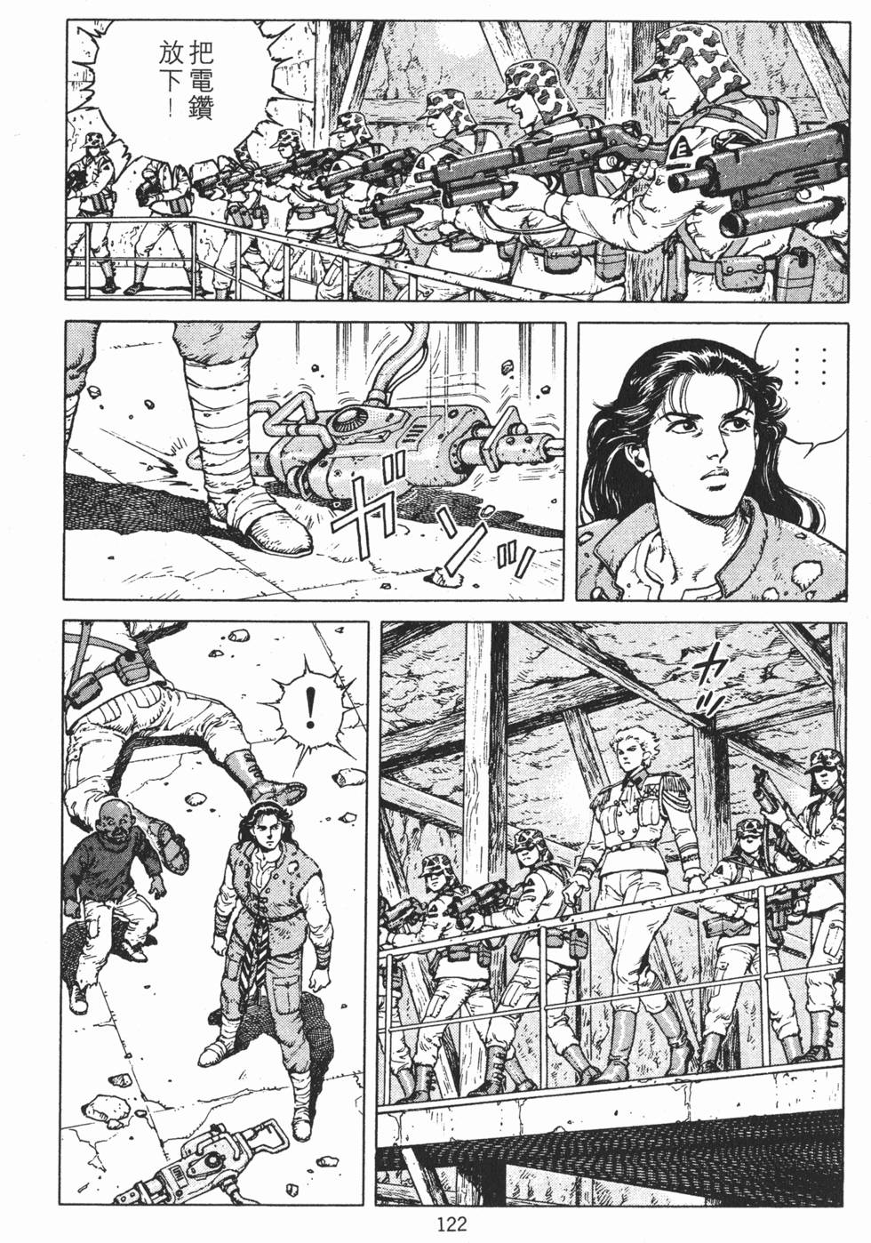 第121页
