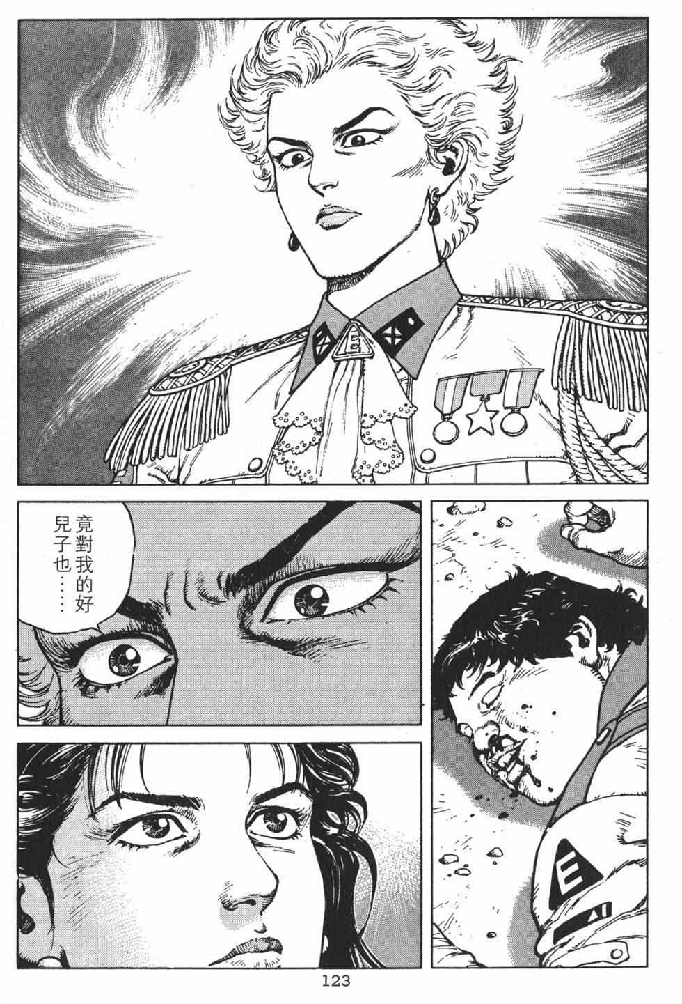 第122页