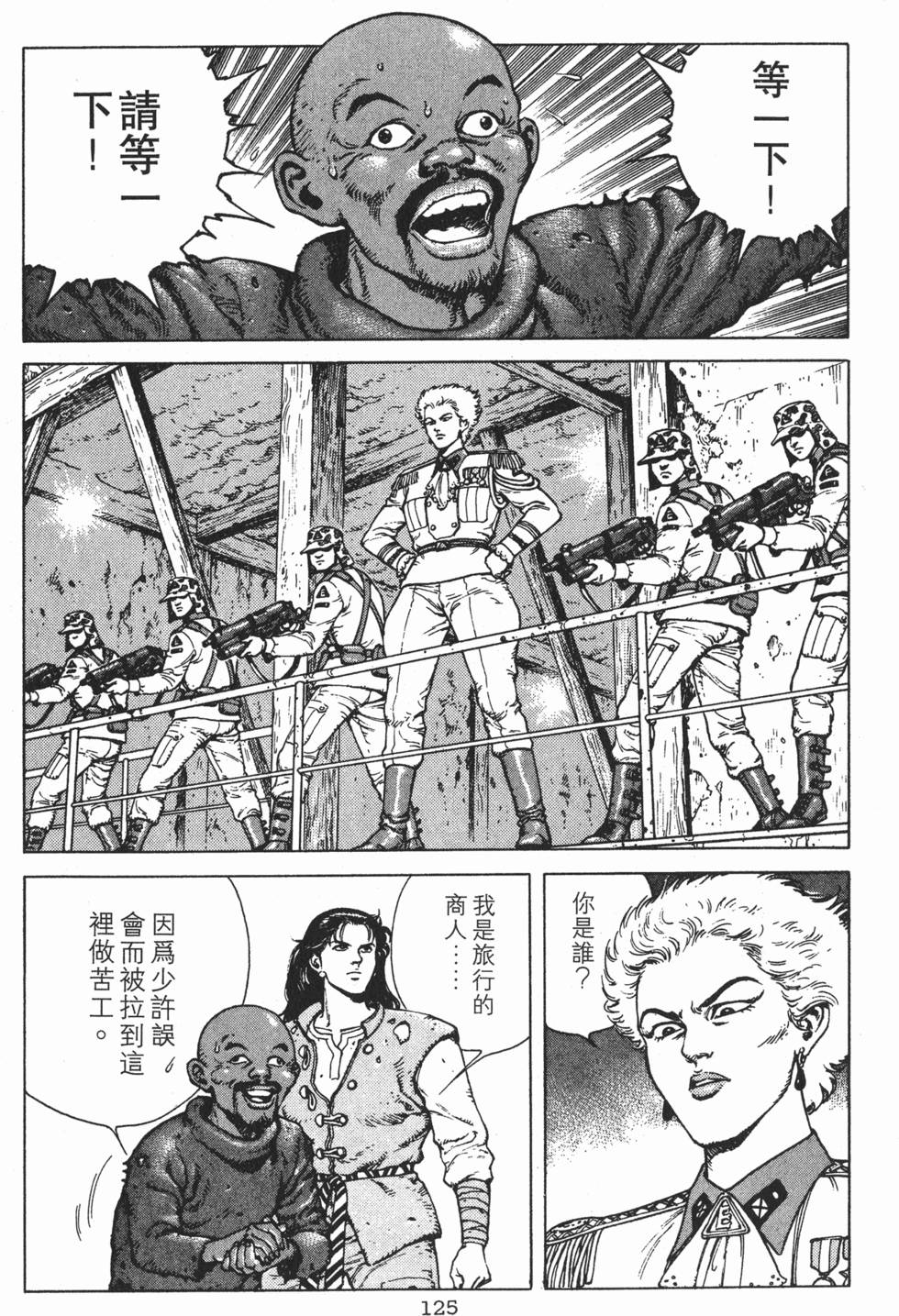 第124页