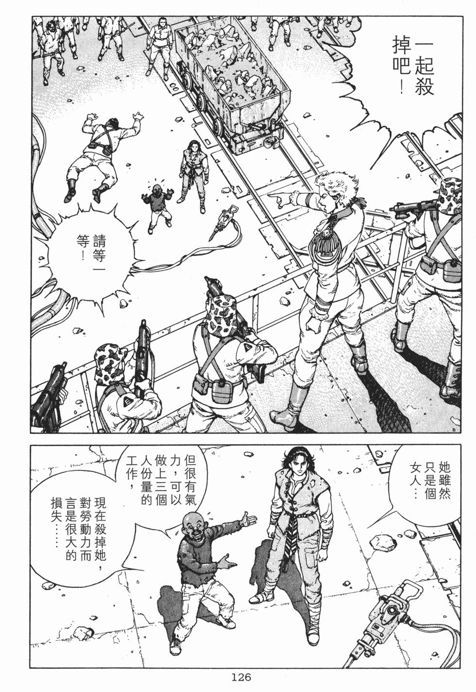 第125页