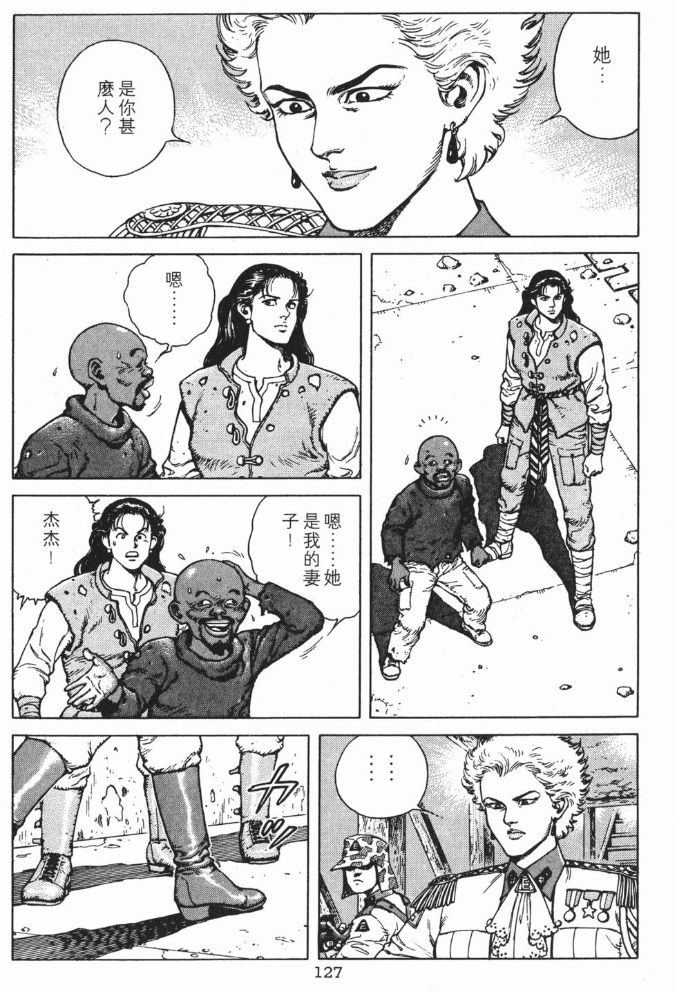 第126页