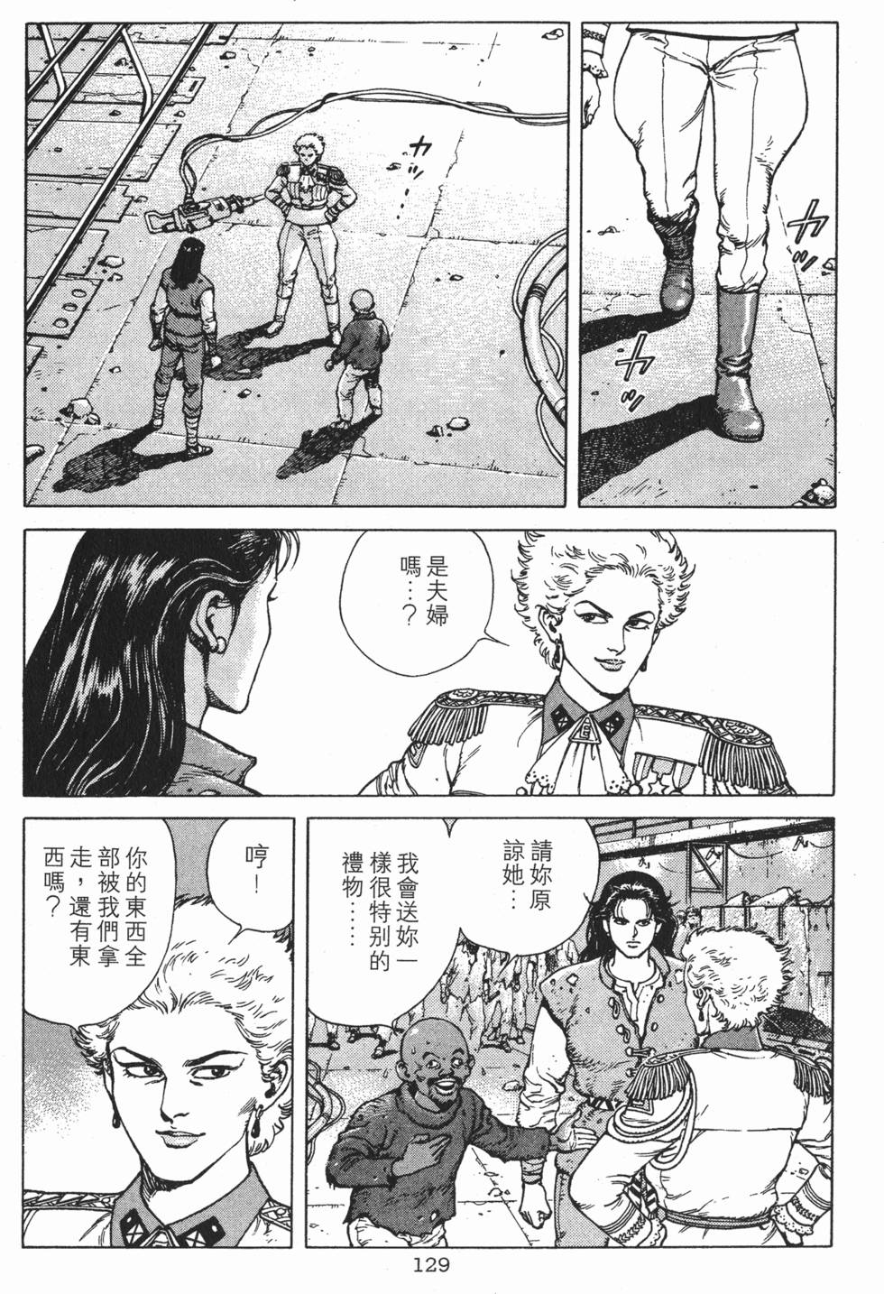 第128页