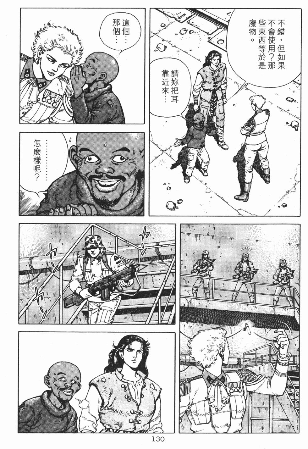 第129页