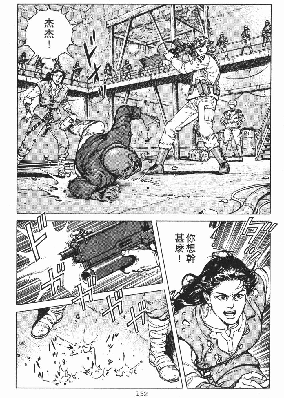 第131页