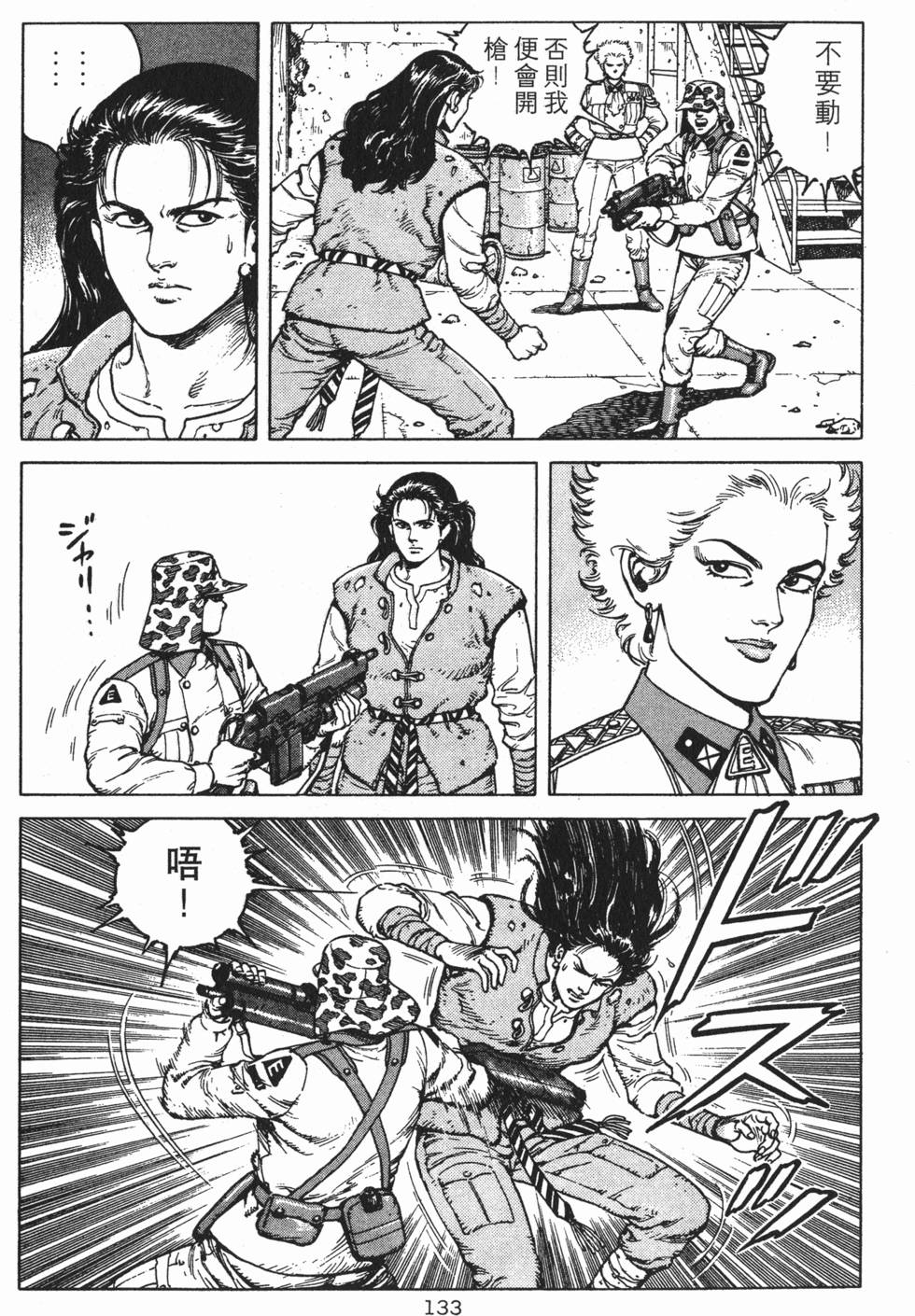 第132页