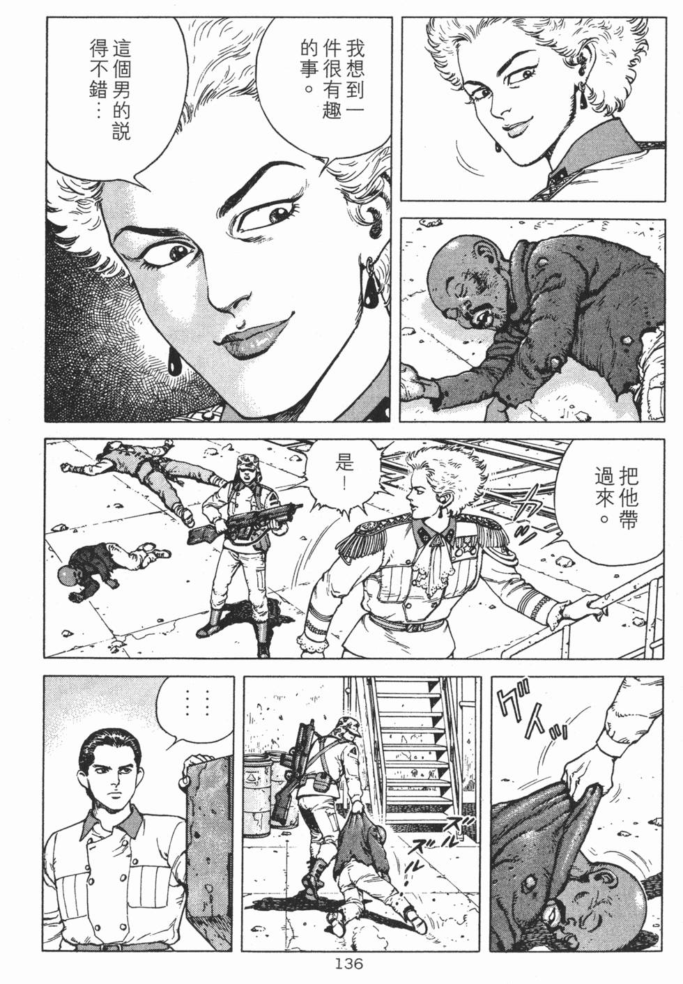 第135页