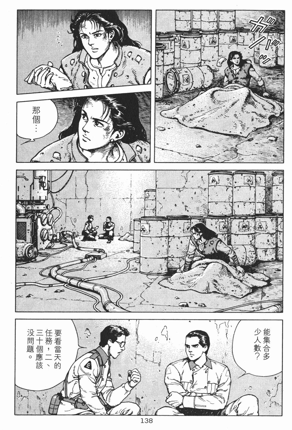 第137页