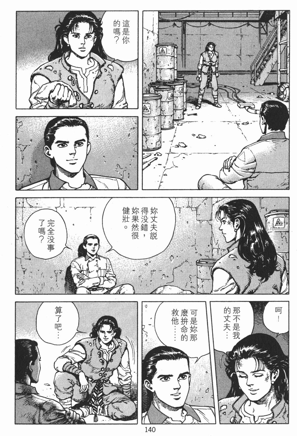 第139页