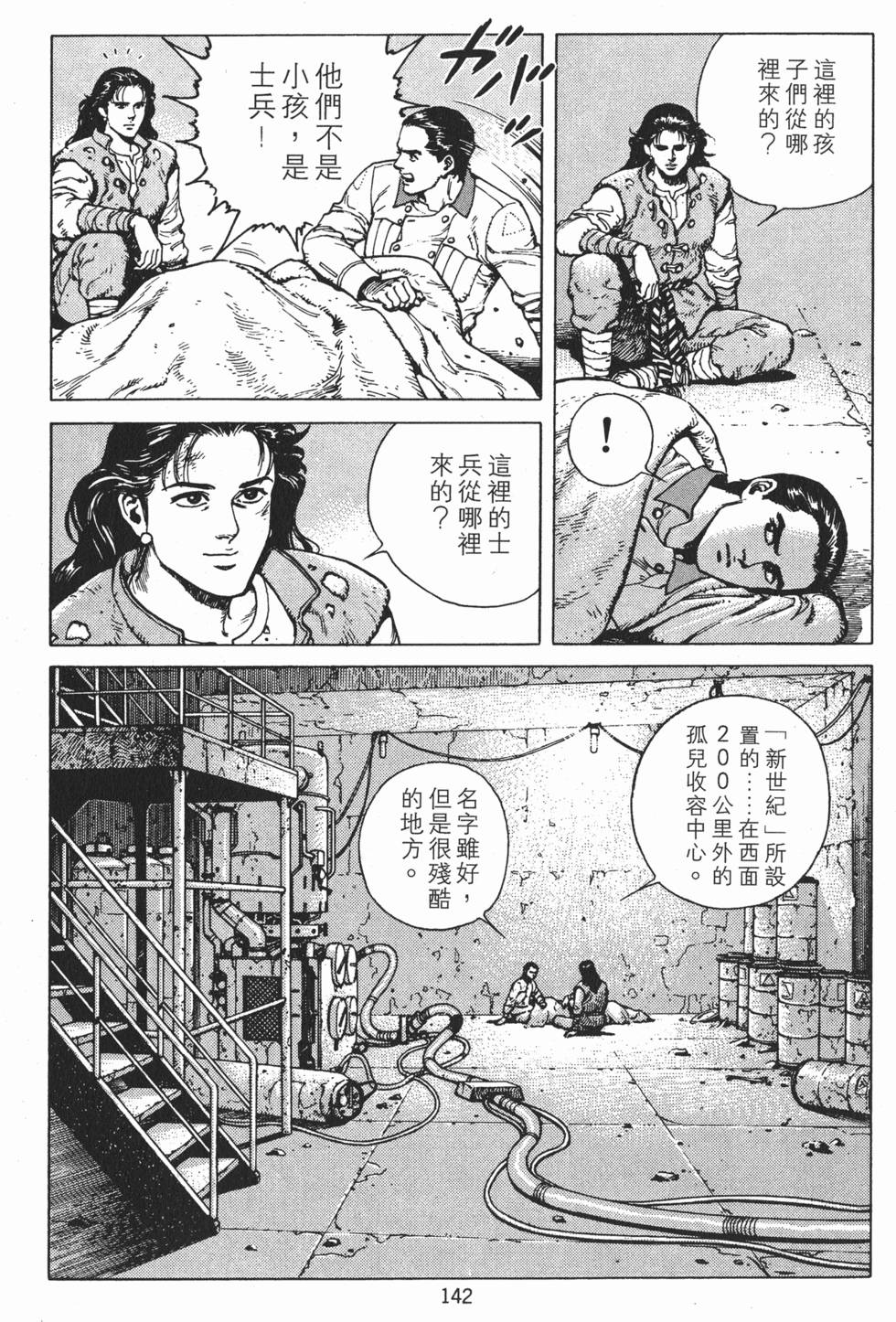第141页