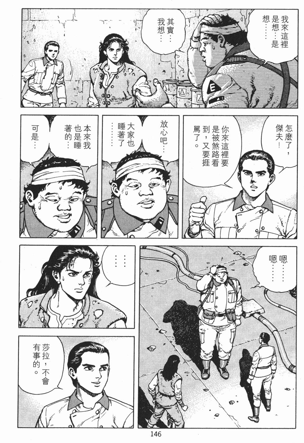第145页