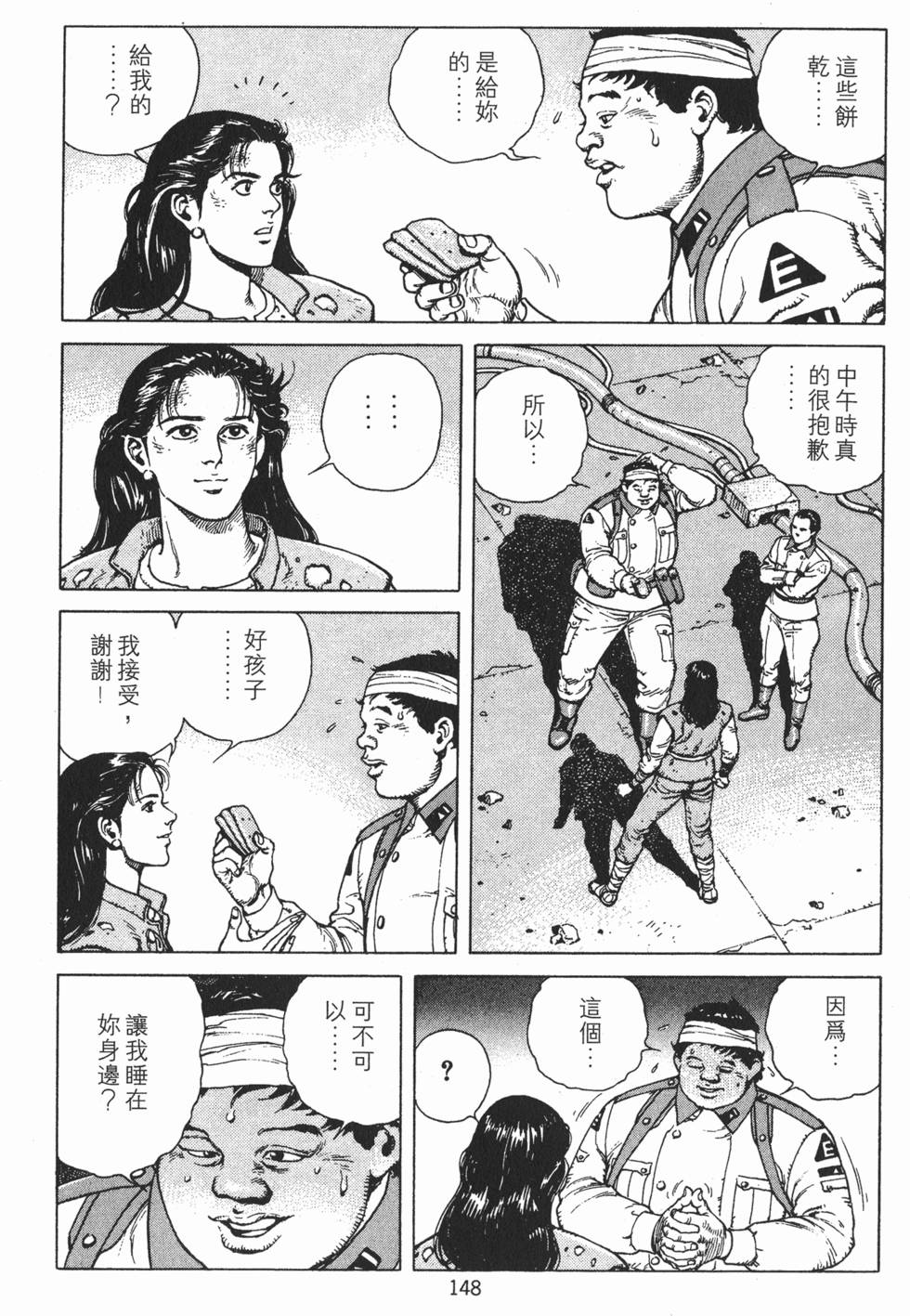 第147页