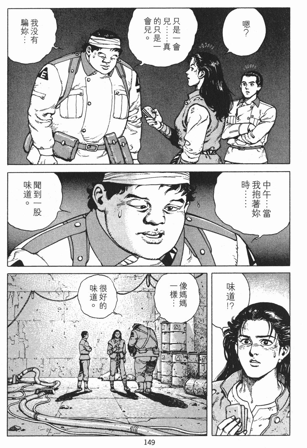 第148页