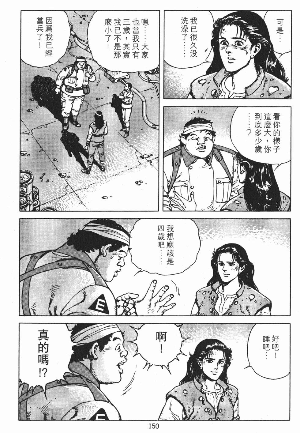 第149页