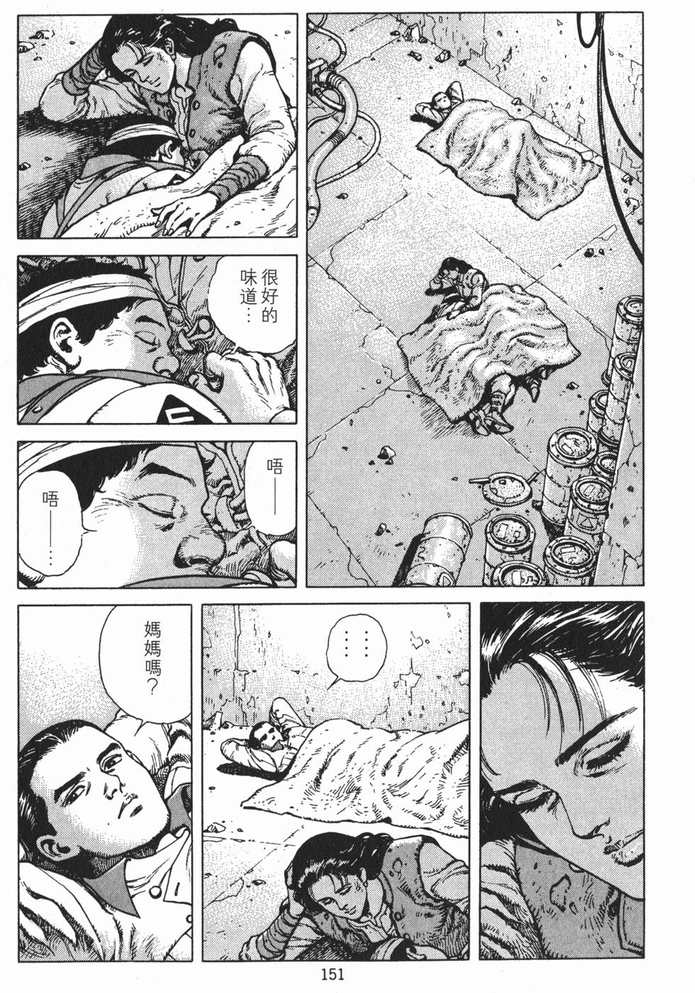 第150页