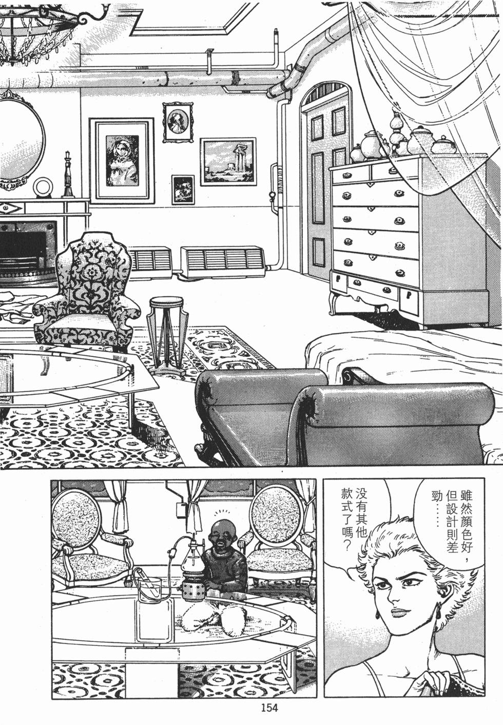 第153页