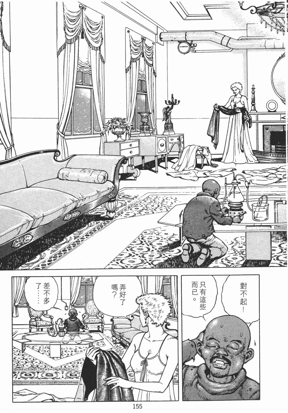 第154页