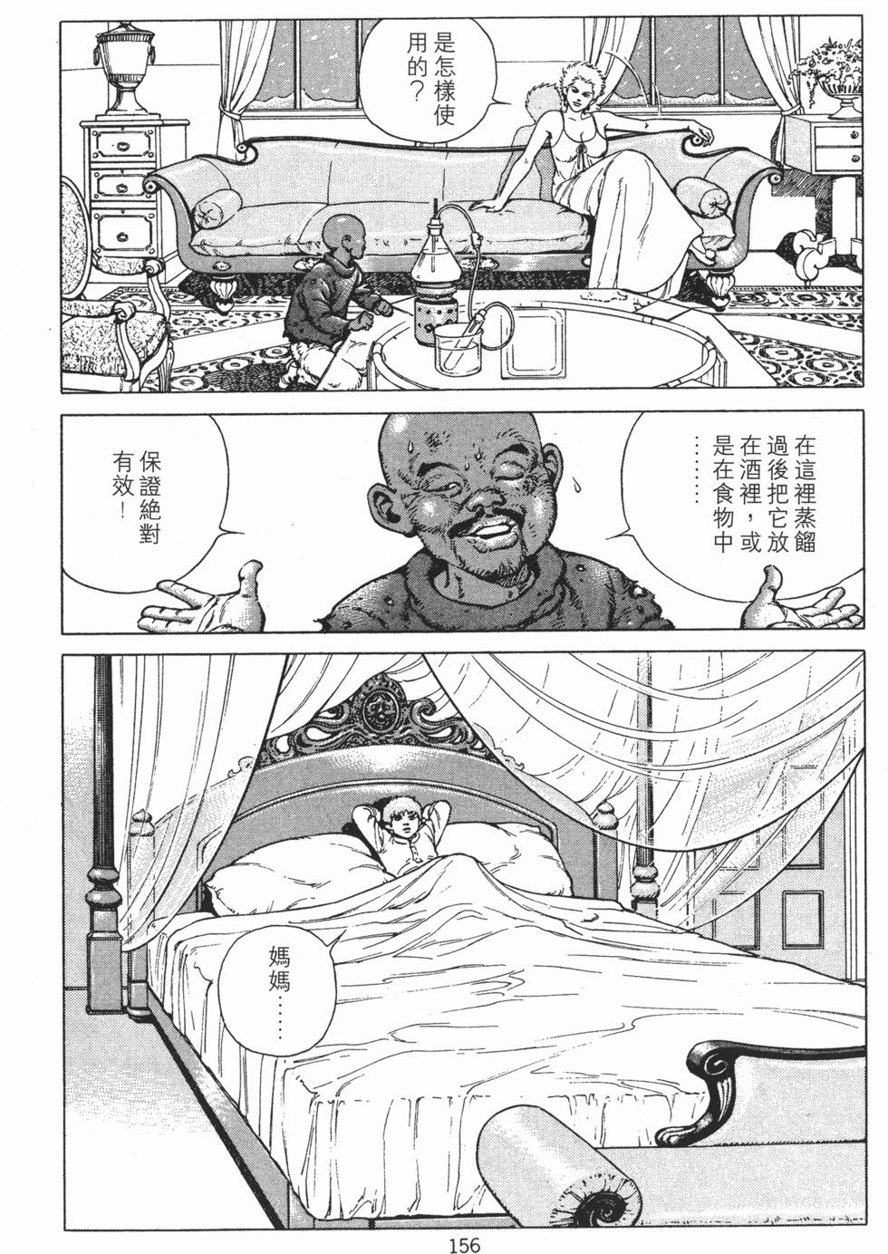 第155页