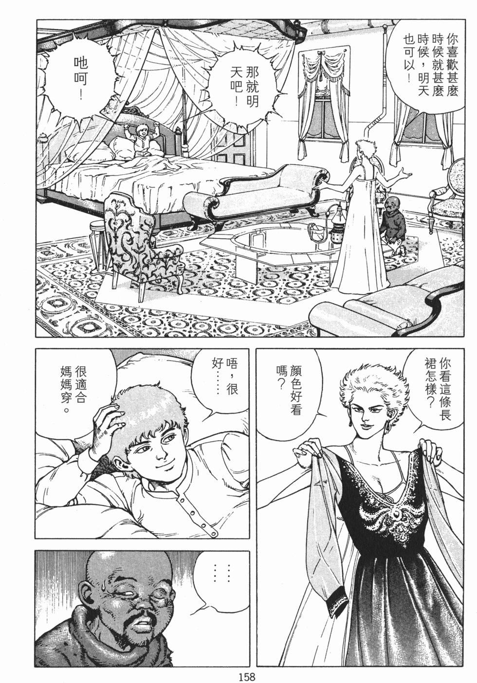 第157页