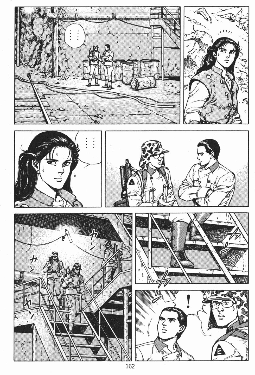 第161页