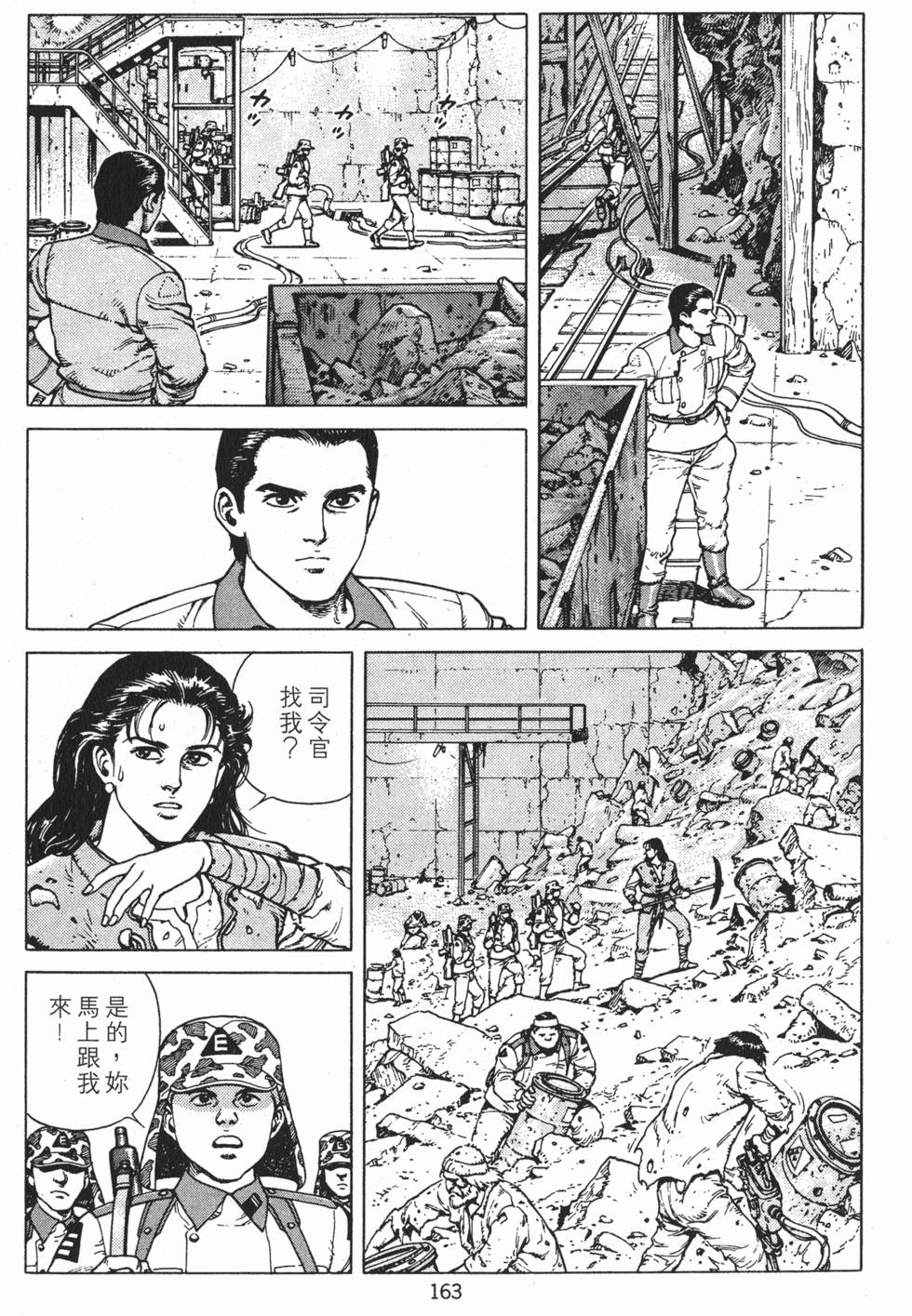 第162页