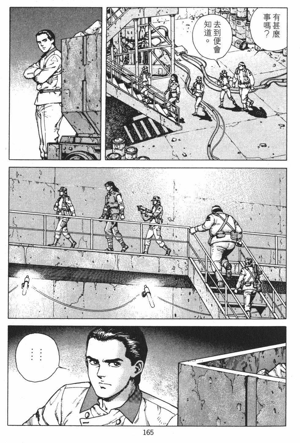 第164页