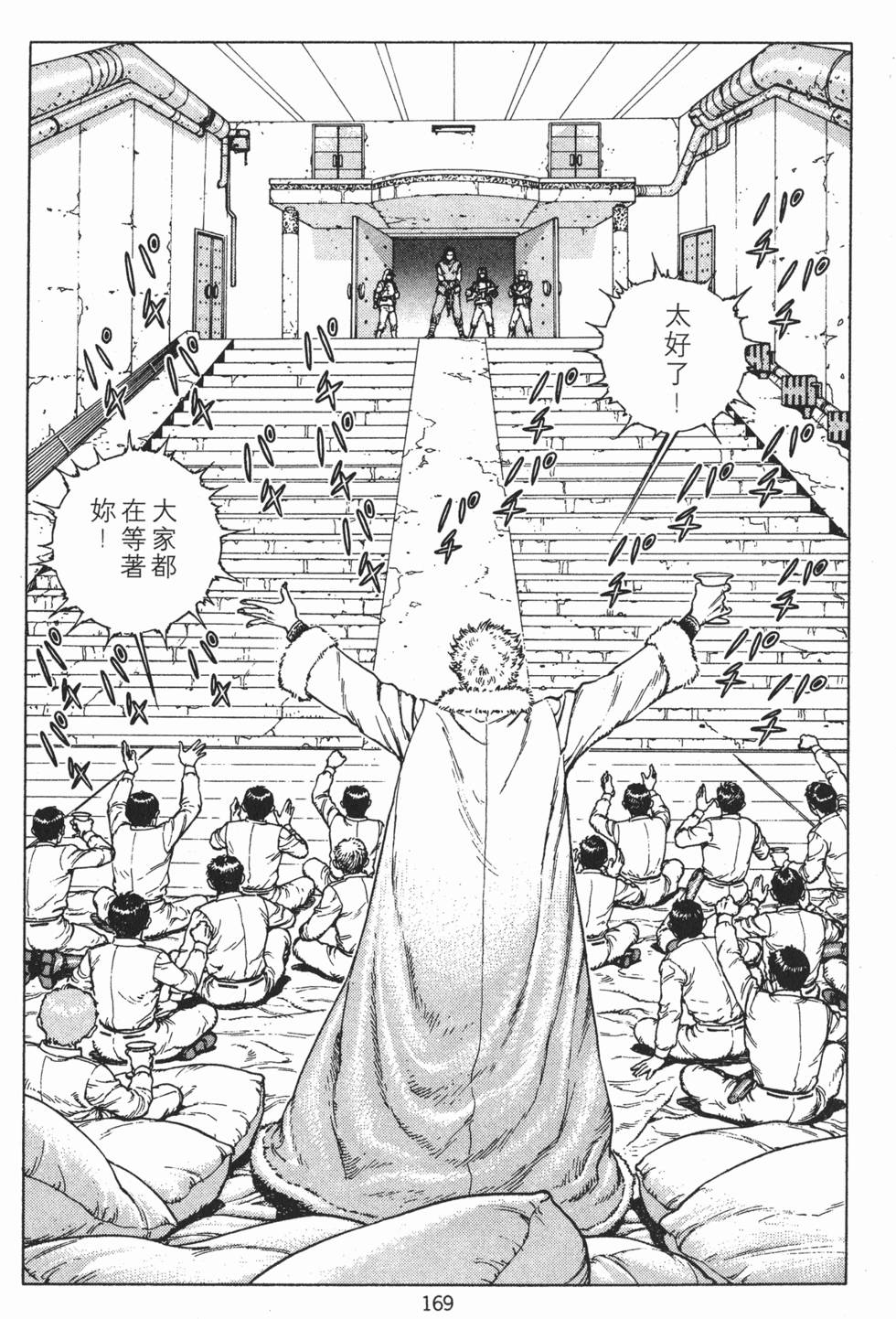 第168页