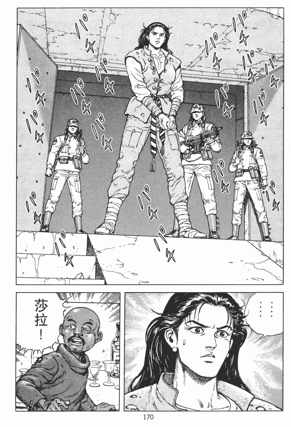 第169页