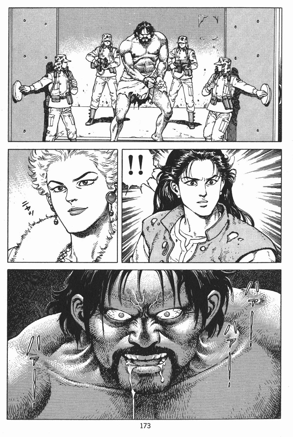 第172页