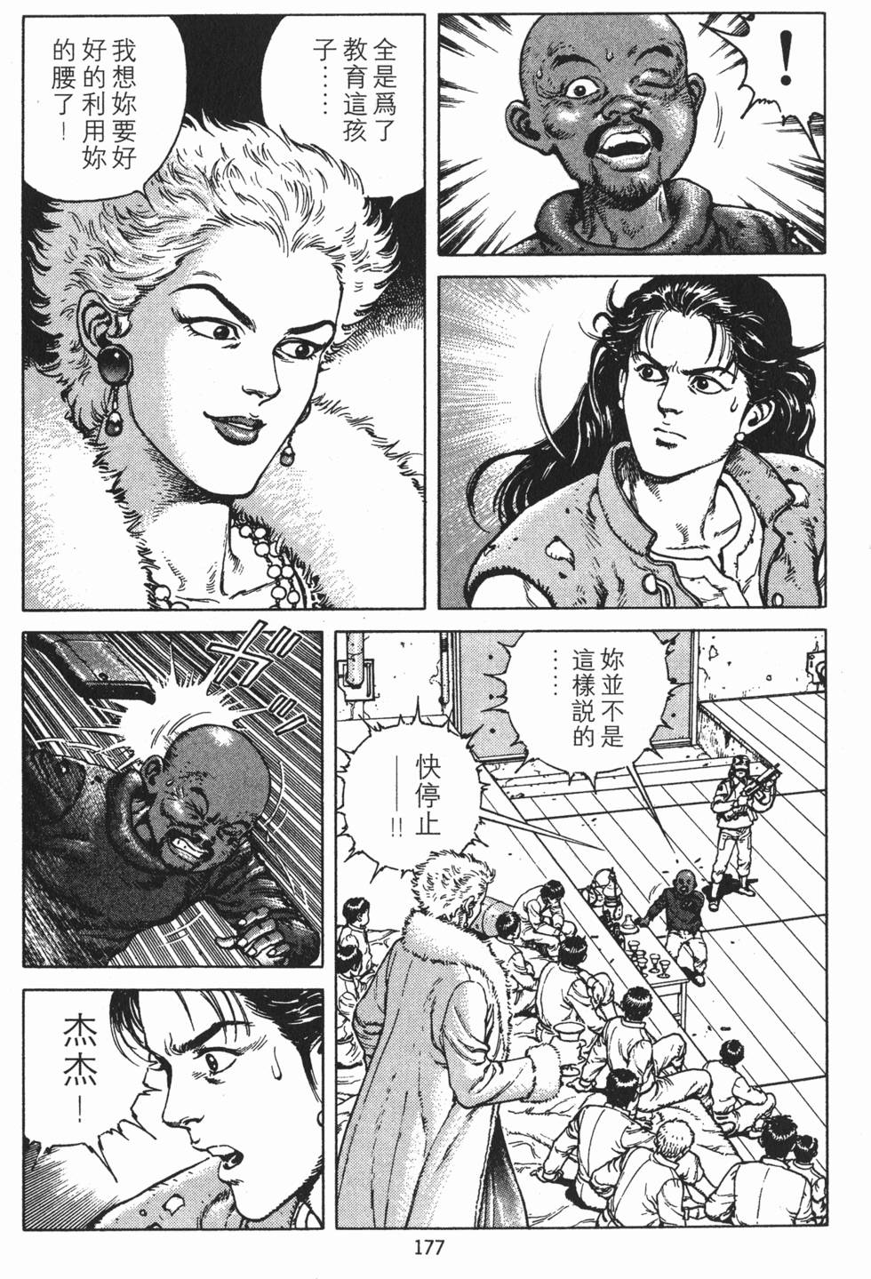 第176页
