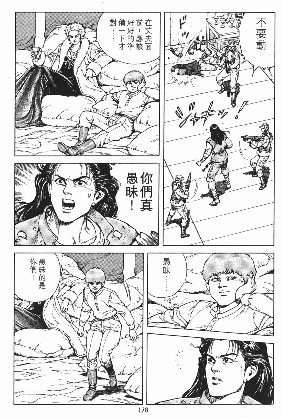 第177页