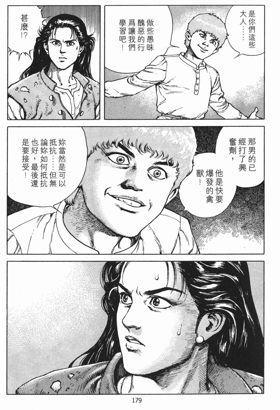 第178页