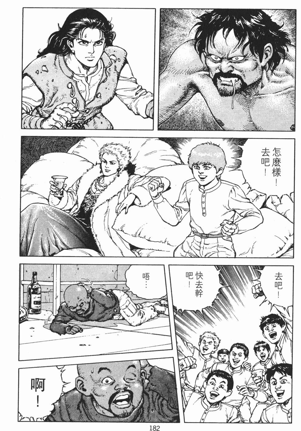 第181页